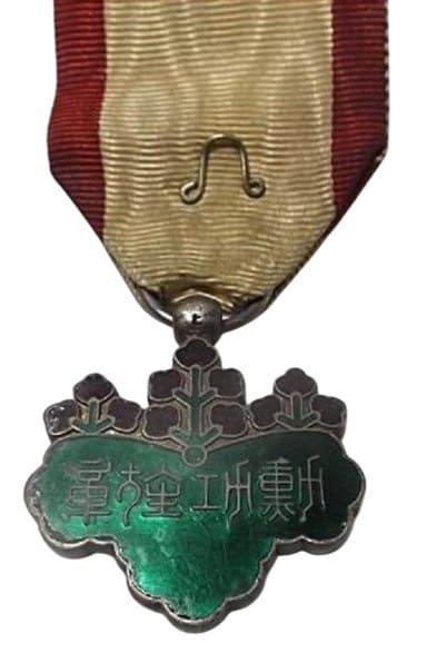 7th class  order of the Rising Sun with mark ヒ.jpg