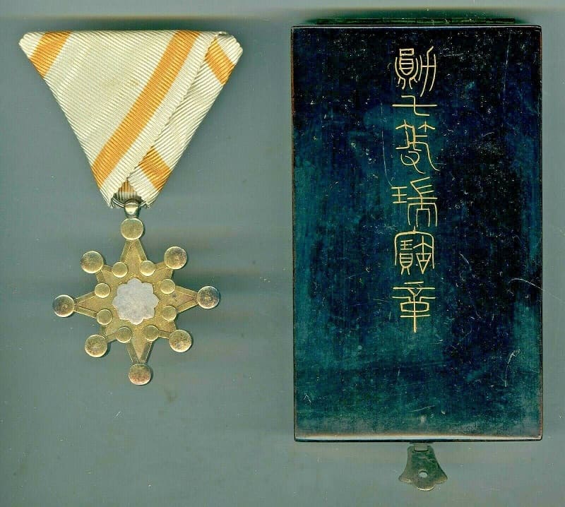 7th class Order of the Sacred Treasure with mark 幣.jpg