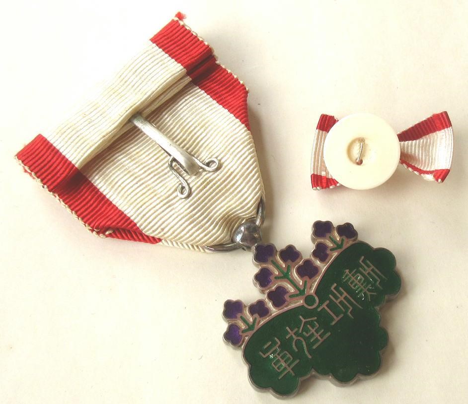 7th  class Rising Sun order awarded in 1905 for the Battle of Mukden.jpg