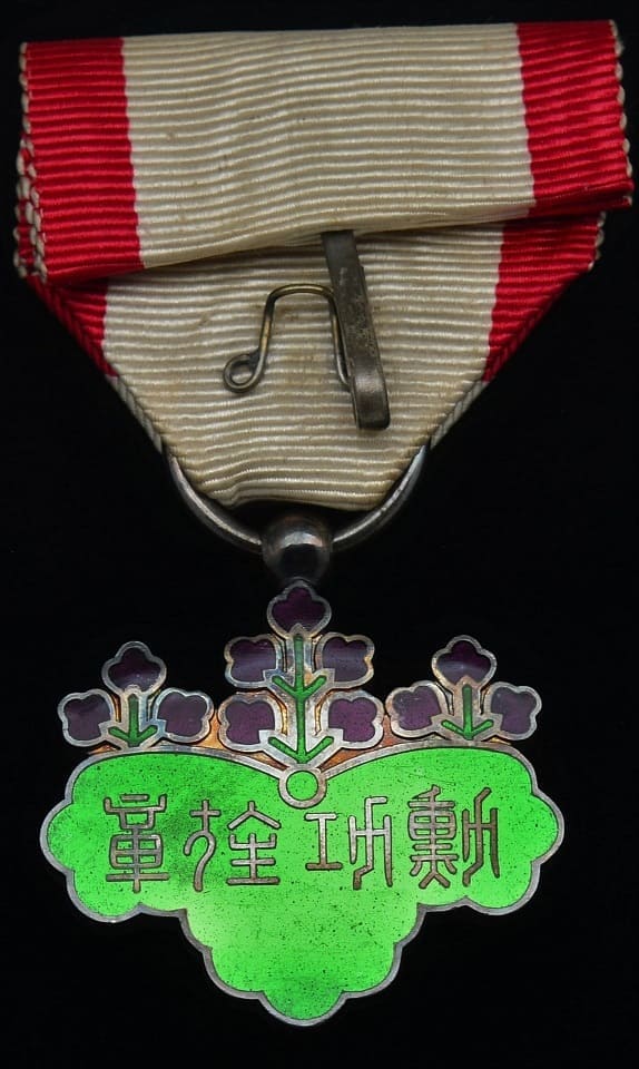 7th class Rising Sun order awarded in  1920.jpg