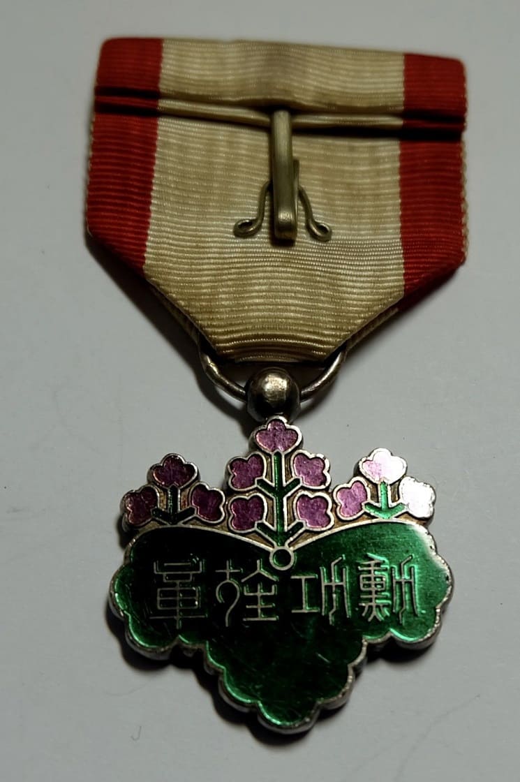 7th Class  Rising  Sun order  awarded in 1940 to Sergeant  Major Soshichi Sagisaka.jpg