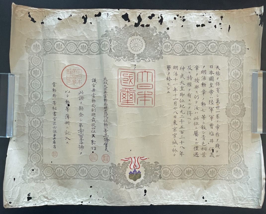 7th class Rising Sun order document issued in 1878.jpg