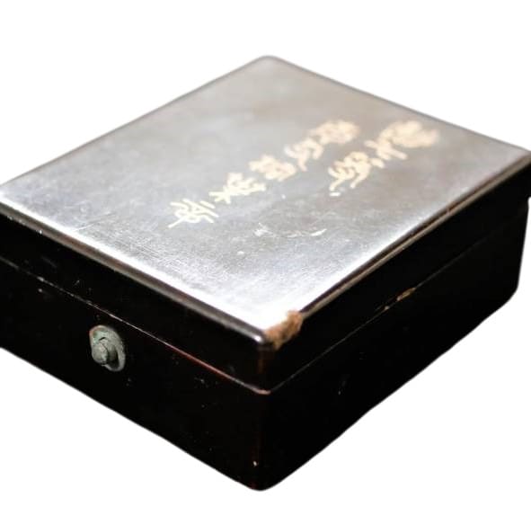 7th  class Rising Sun Order in Early Square Lacquer Case awarded in 1878.jpg