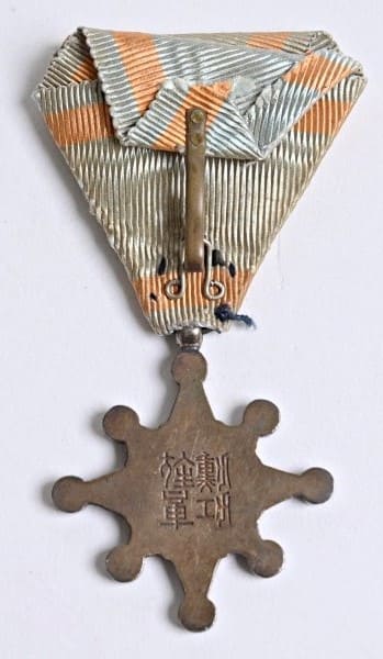 7th class Sacred Treasure awarded in 1902 to Navy Chief  Petty Officer.jpg