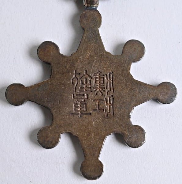 7th  class Sacred Treasure awarded in 1902 to Navy Chief Petty Officer.jpg