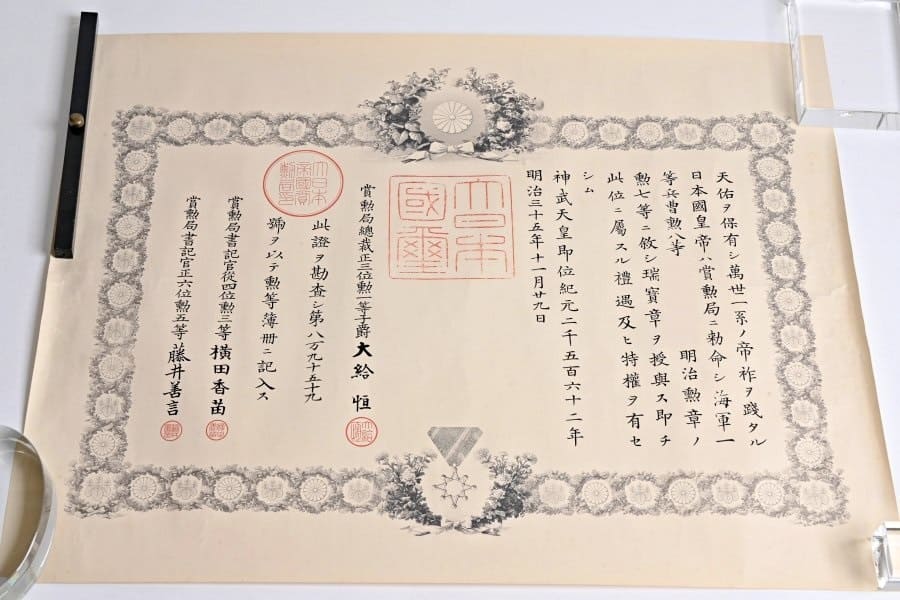 7th class Sacred Treasure.jpg