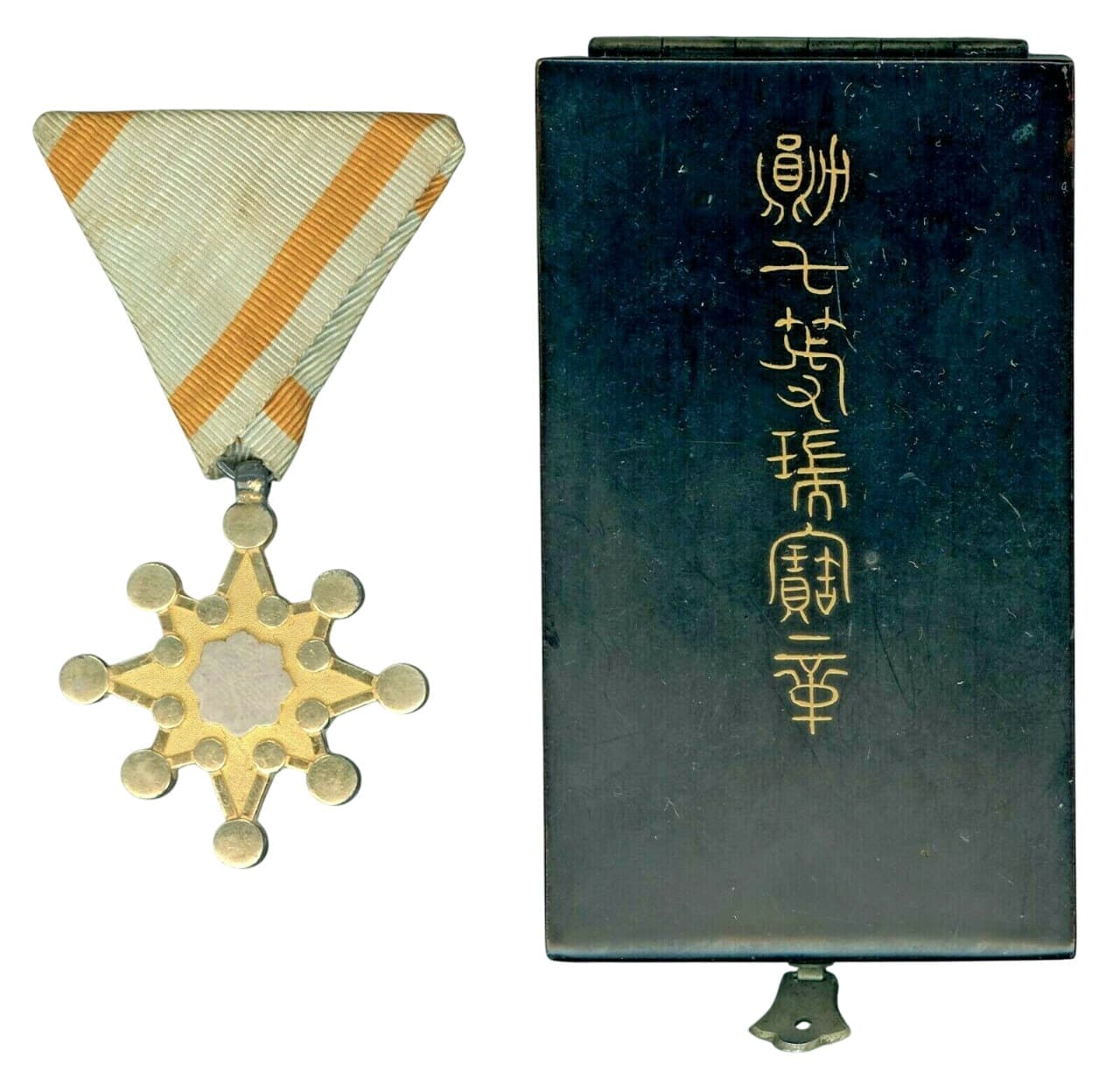 7th class Sacred Treasure order with mark  ひ.jpg