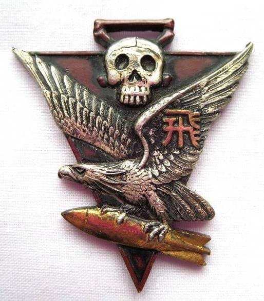 7th Flight Class of Naval Aviation Graduation Commemorative Badge.jpg 7th Flight Class of Naval Aviation Graduation Commemorative Badge.jpg