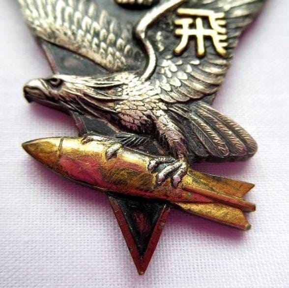 7th Flight Class of Naval Aviation Graduation  Commemorative Badge.jpg 7th Flight Class of Naval Aviation Graduation  Commemorative Badge.jpg
