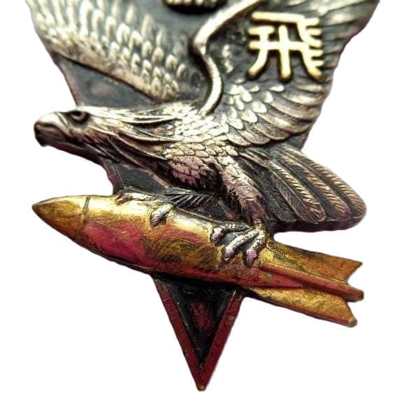 7th Flight Class of Naval Aviation Graduation  Commemorative Badge.jpg