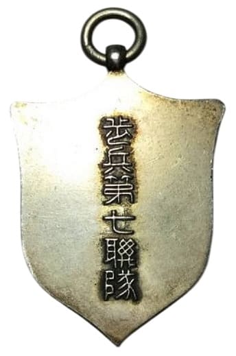 7th Infantry Regiment  Badge.jpg