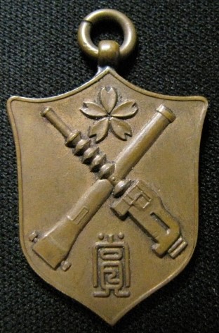 歩兵第七聯隊 - 7th Infantry Regiment.jpg