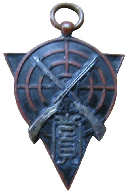 歩兵第七聯隊 - 7th Infantry Regiment.jpg