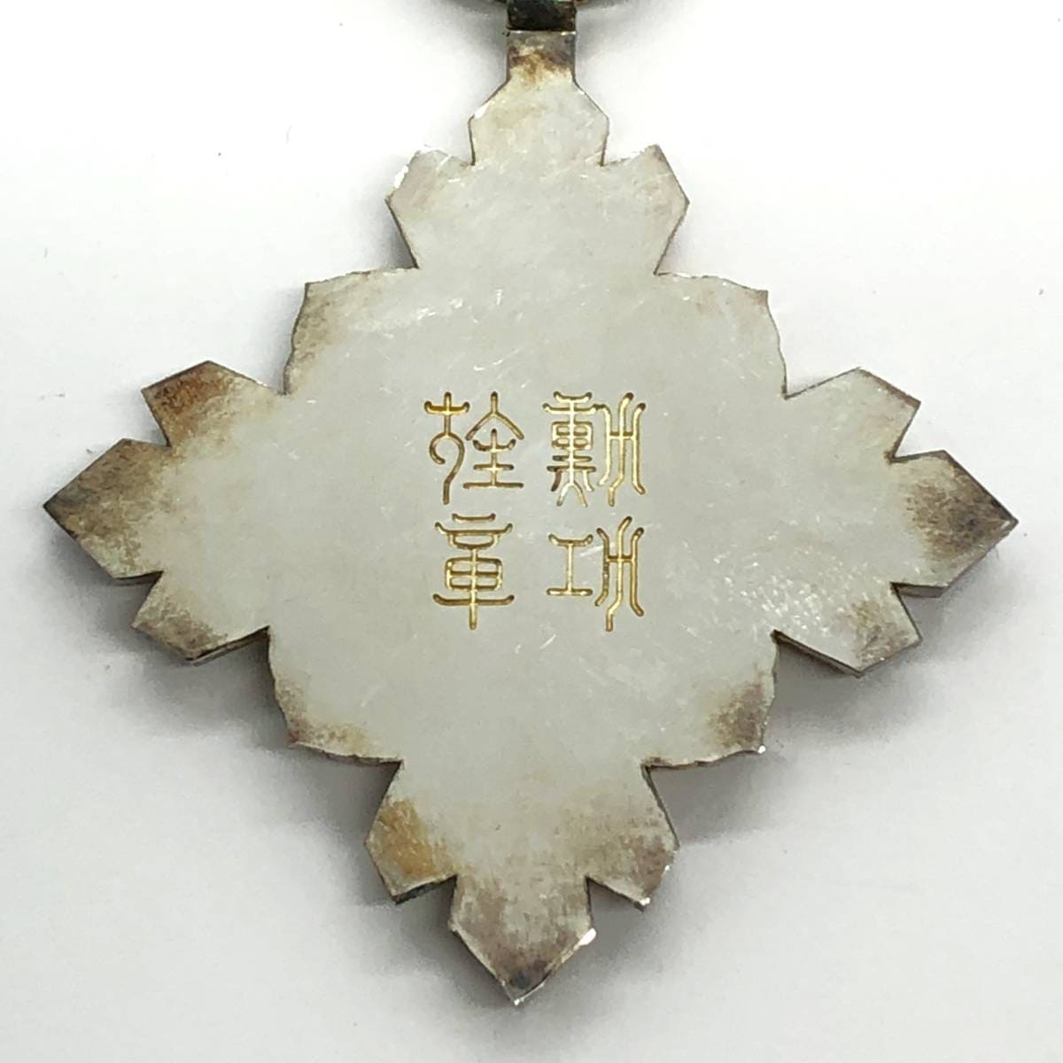 8th class  Auspicious Clouds order.jpg