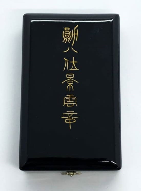 8th class Auspicious Clouds  order.jpg