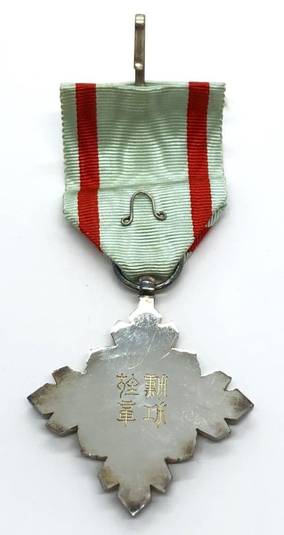 8th class Auspicious_Clouds order.jpg