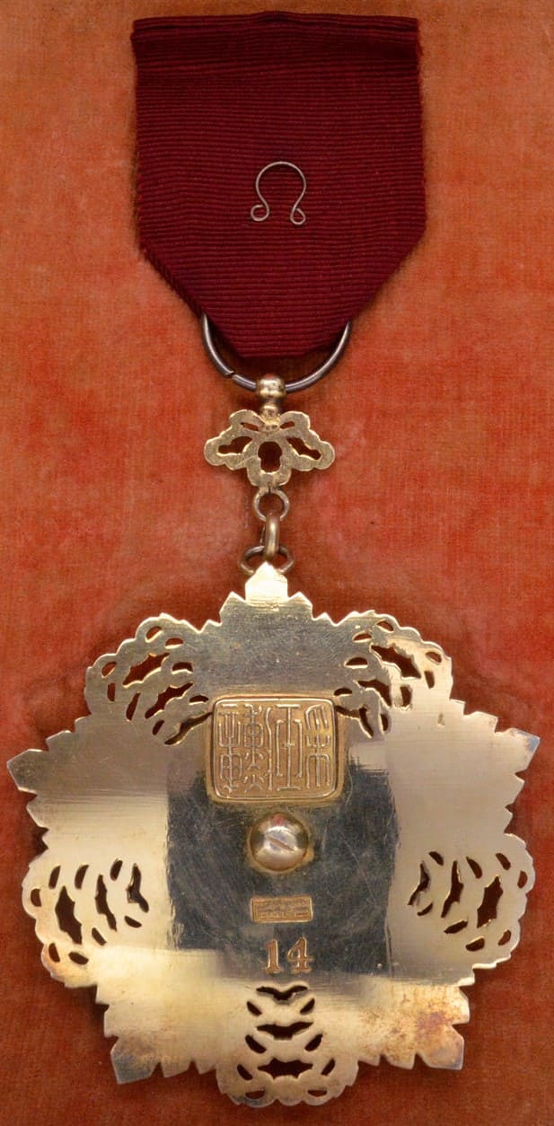 8th class Order of Brilliant Jade No. 14.jpg