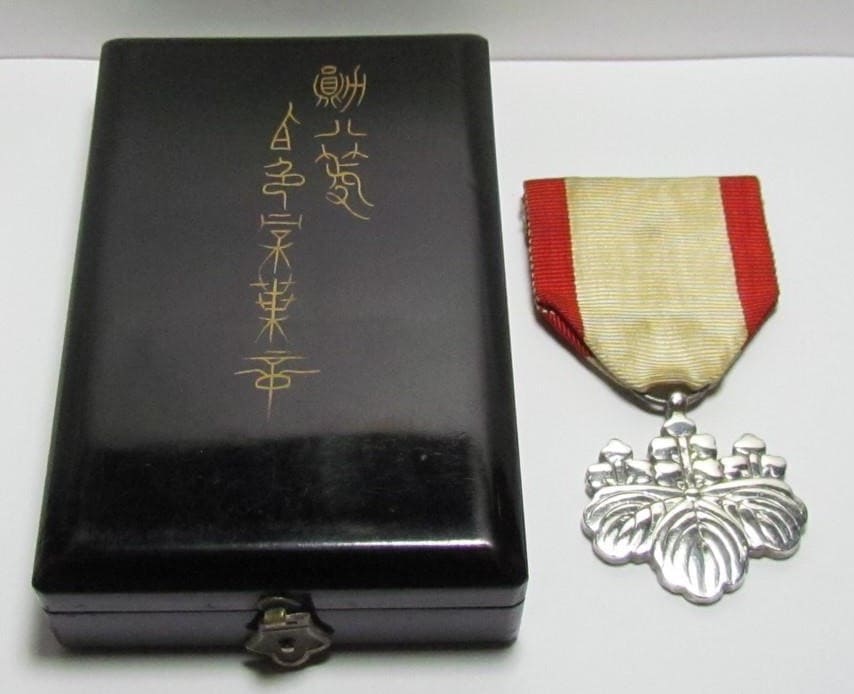 8th class Order of Rising  Sun with mark ナ.jpg