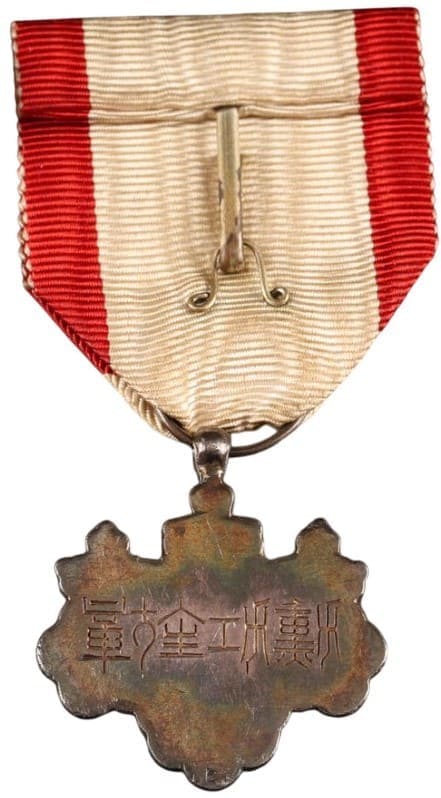 8th  class  Order of the Rising Sun with mark ヒ.jpg