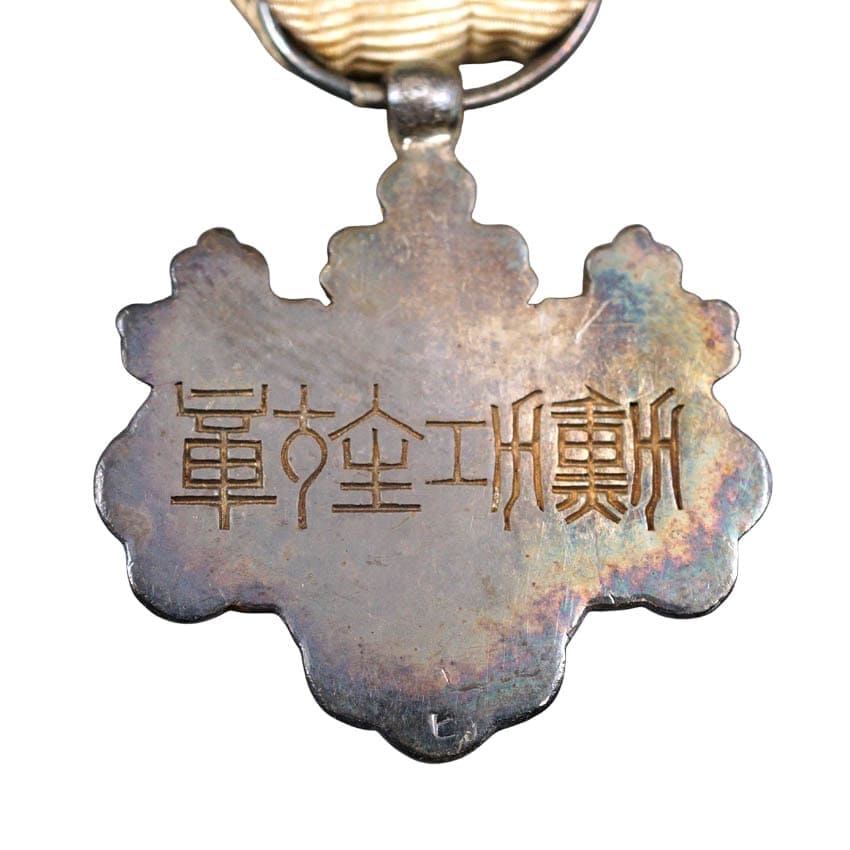 8th class order of the Rising Sun with mark ヒ.jpg