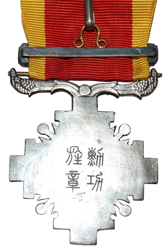 8th class Pillars of the State Order  Fake.jpg