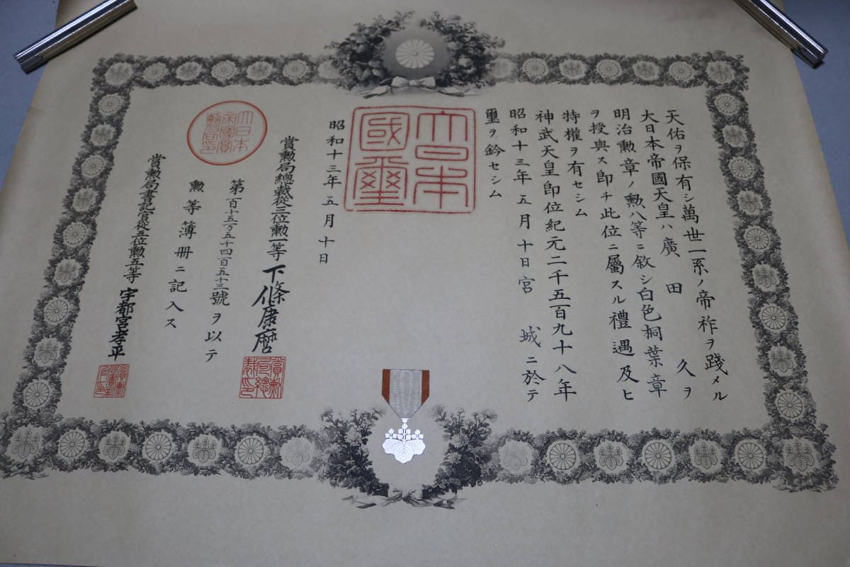 8th class Rising Sun.jpg