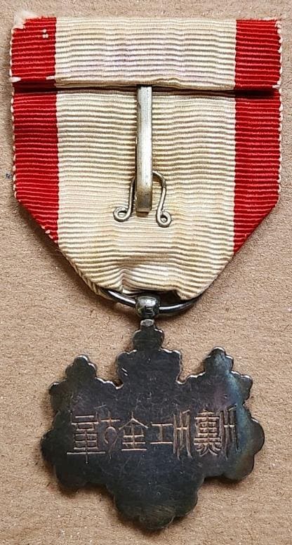 8th class Rising  Sun marked with ヒ.jpg