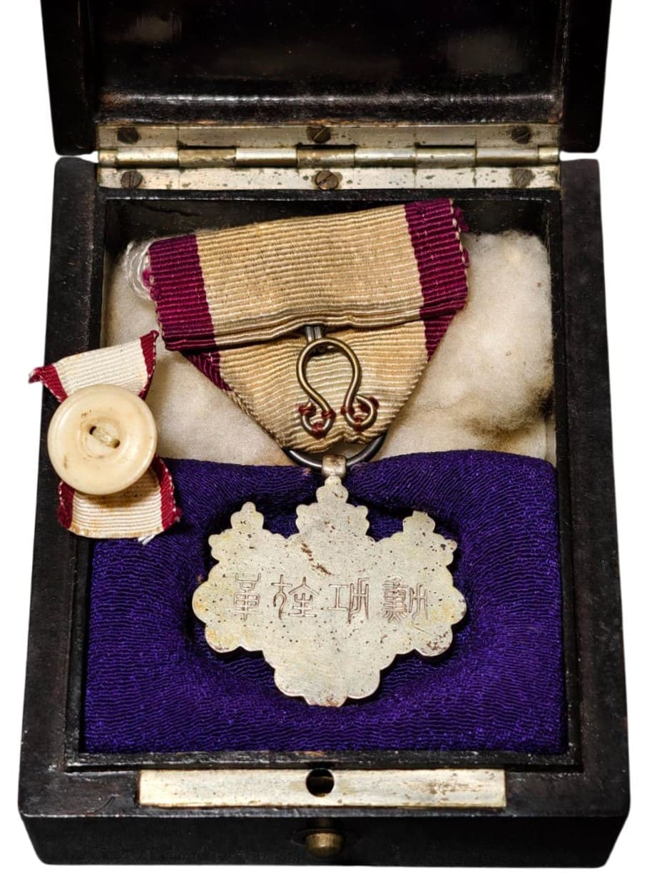 8th class Rising Sun Order in Early Square Lacquer Case awarded in  1878.jpg