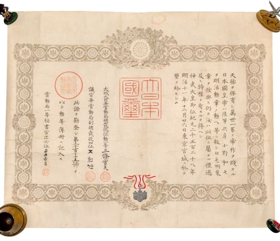 8th  class Rising Sun Order in Early Square Lacquer Case awarded in 1878.jpg
