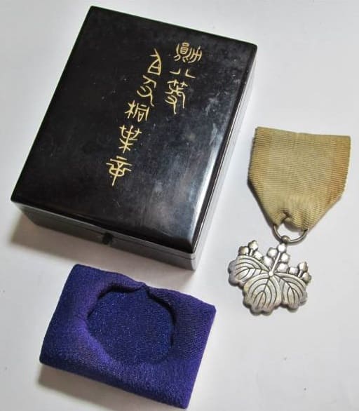 8th class Rising Sun Order in Early Square Lacquer Case.jpg