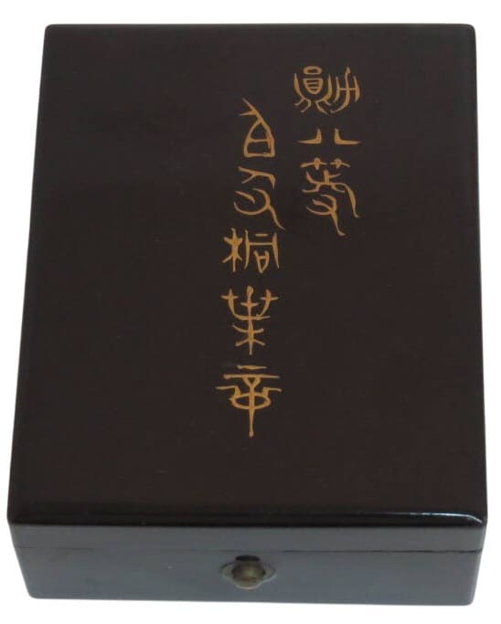 8th class Rising Sun Order  in Early Square Lacquer Case.jpg