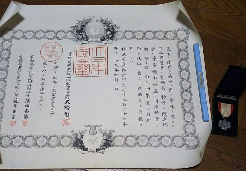 8th class Rising Sun  order.jpg