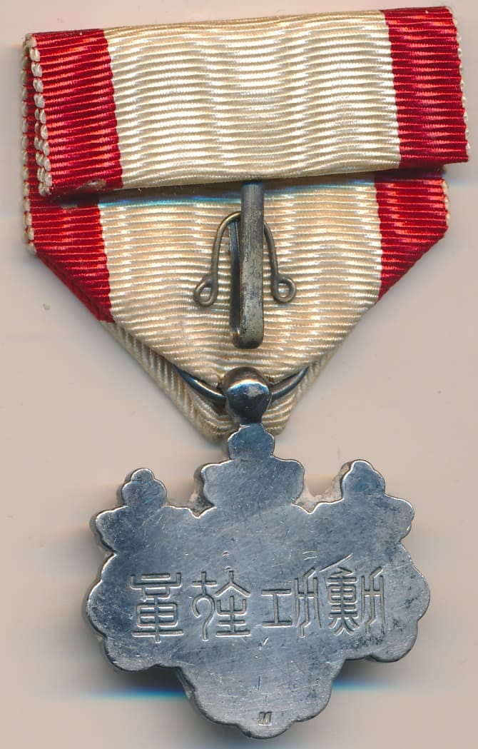 8th class Rising Sun order marked M.jpg