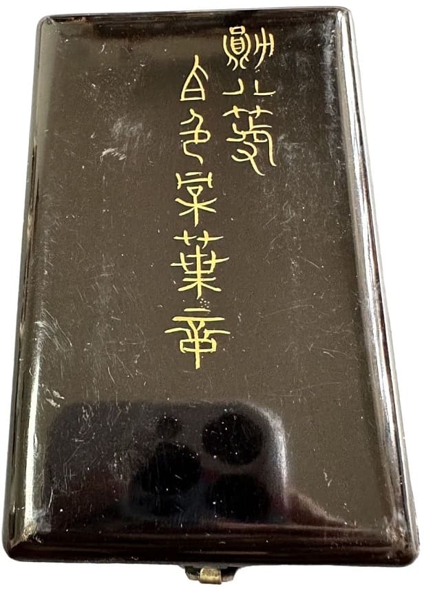 8th class Rising Sun order marked S.jpg