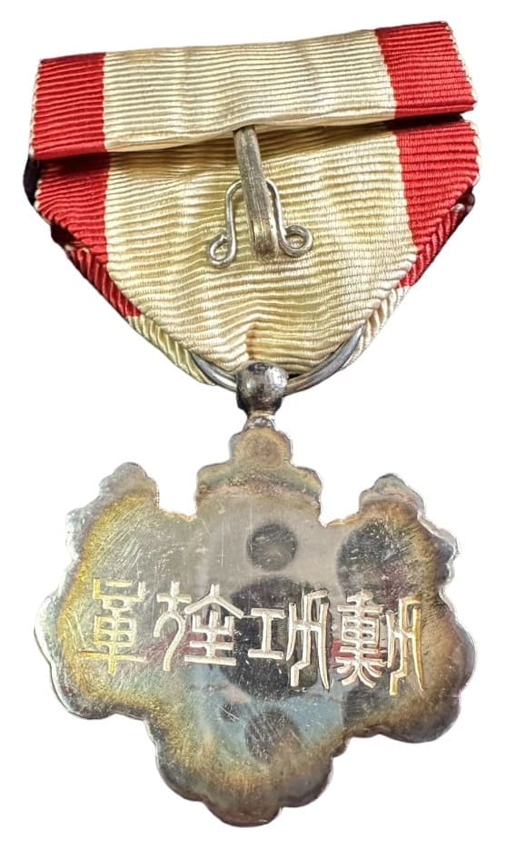 8th class Rising Sun order  marked S.jpg