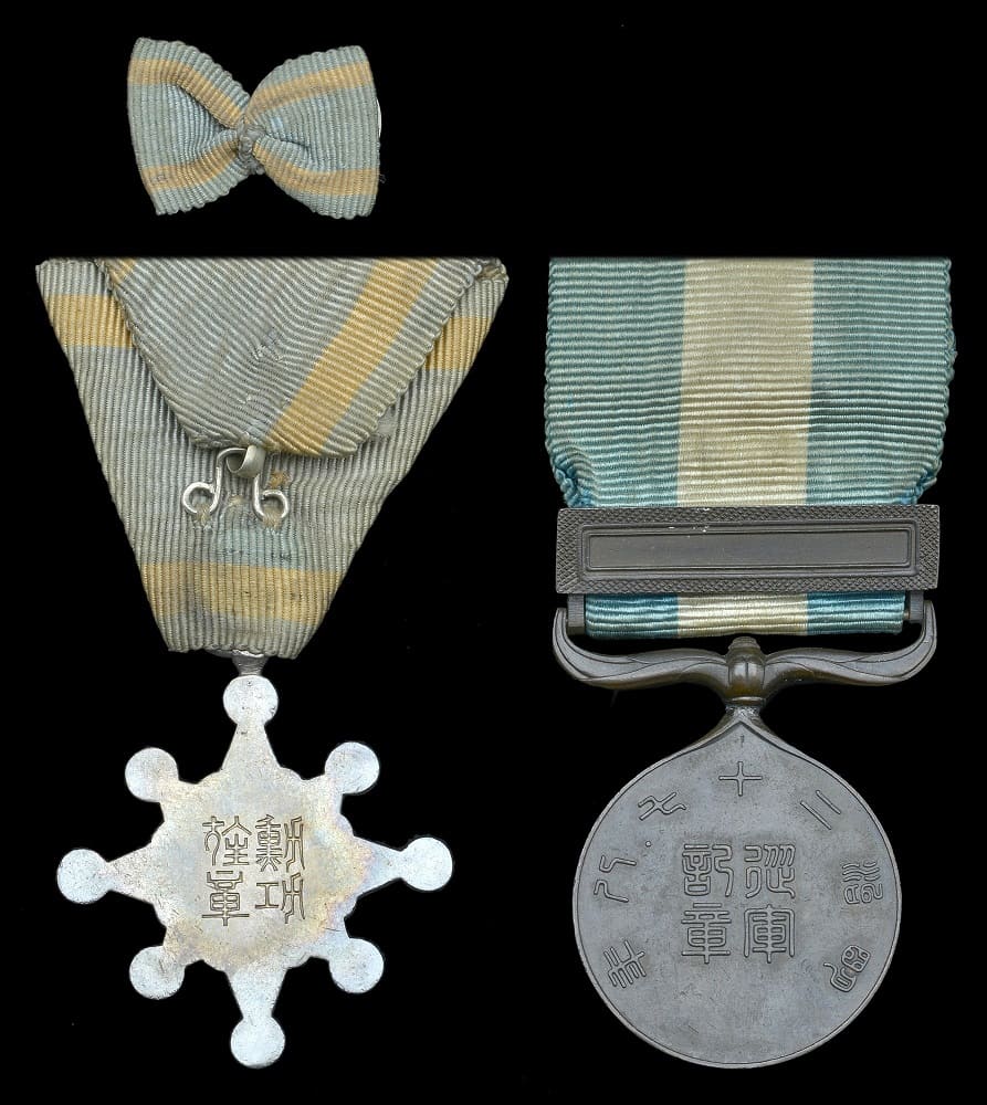 8th class  Sacred  Treasure awarded in 1895 for the First Sino-Japanese War.jpg