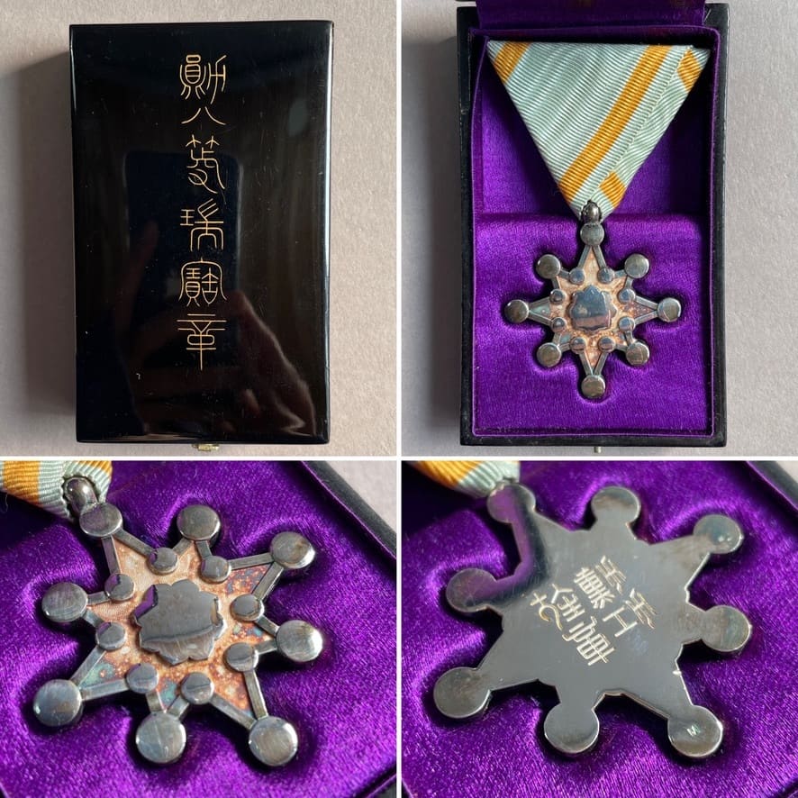 8th class Sacred Treasure order marked M.jpg