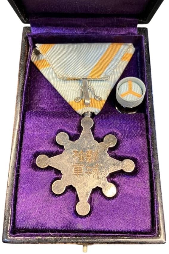 8th class Sacred Treasure order posthumously  awarded in 1965.jpg