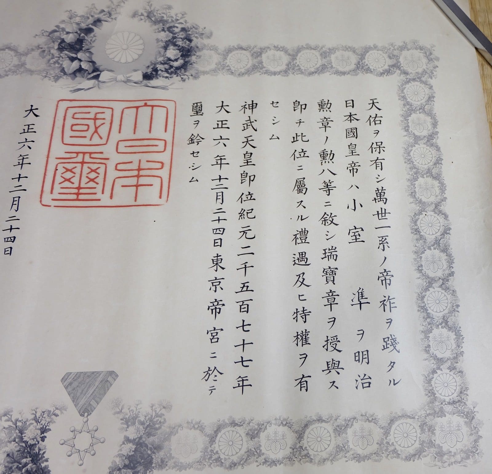 8th class Sacred  Treasure order with Pink ribbon awarded in 1917.jpg