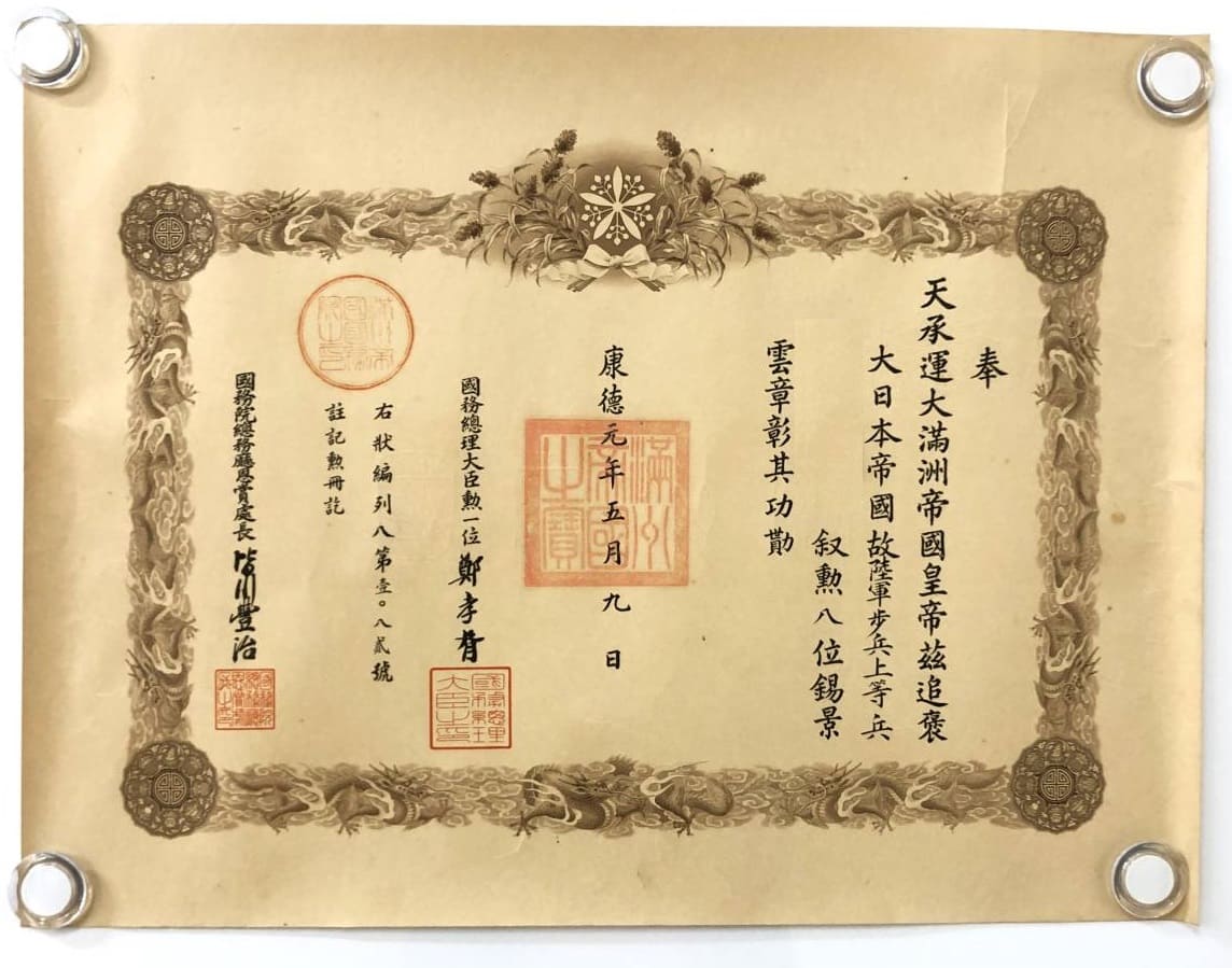 8th class_Auspicious Clouds order.jpg