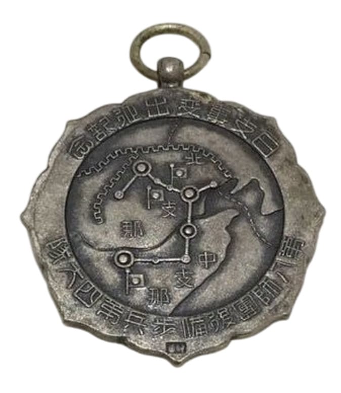 第八師團歩兵第四大隊  8th Division 4th Infantry Battalion.jpg