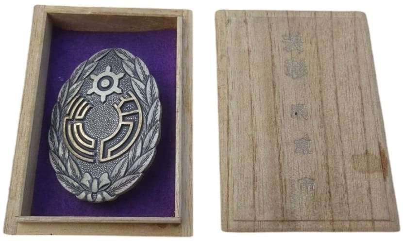 8th Tokyo City  Town Council Officer Award Commemorative Badge .jpg