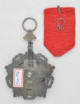 9th class Order of Brilliant Jade  No. 14.jpg