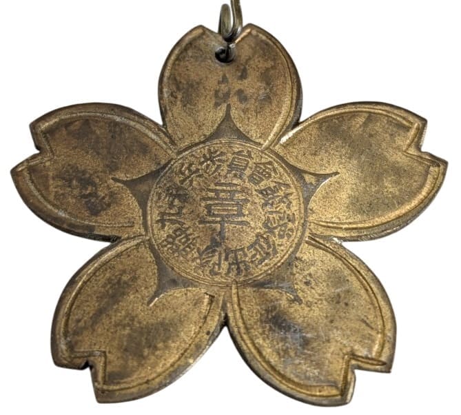 9th Infantry Regiment 1894 Expedition Farewell Association Member's Badge.jpg