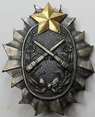 9th Mountain Artillery Regiment badge.jpg