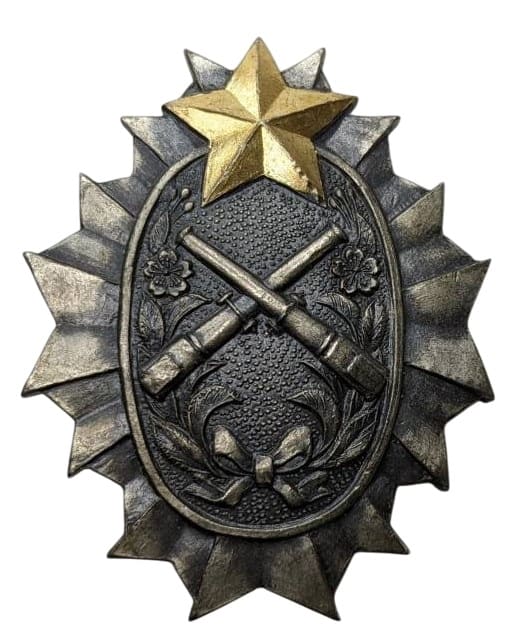 9th Mountain Artillery Regiment badge.jpg