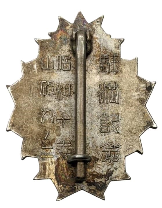 9th Mountain  Artillery Regiment badge .jpg