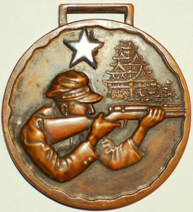 9th National Secondary School Shooting Tournament  Watch Fob.jpg