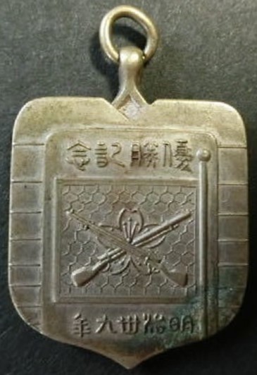 第九連隊 - 9th Regiment.jpg