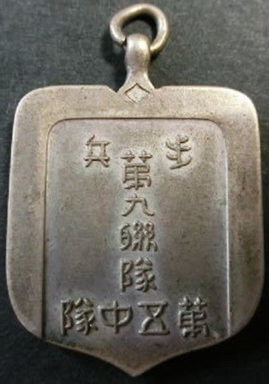 第九連隊 9th Regiment.jpg